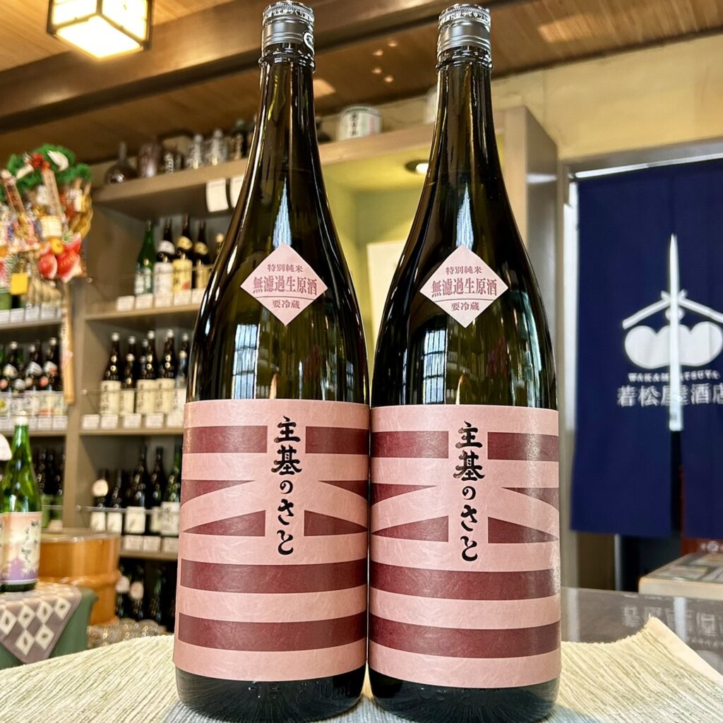 香川 主基のさと(すきのさと) 特別純米 無濾過生原酒