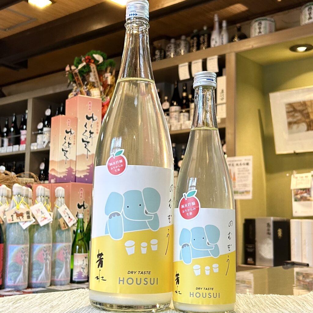 徳島 芳水(ほうすい)のむぞう 純米吟醸 おりがらみ生