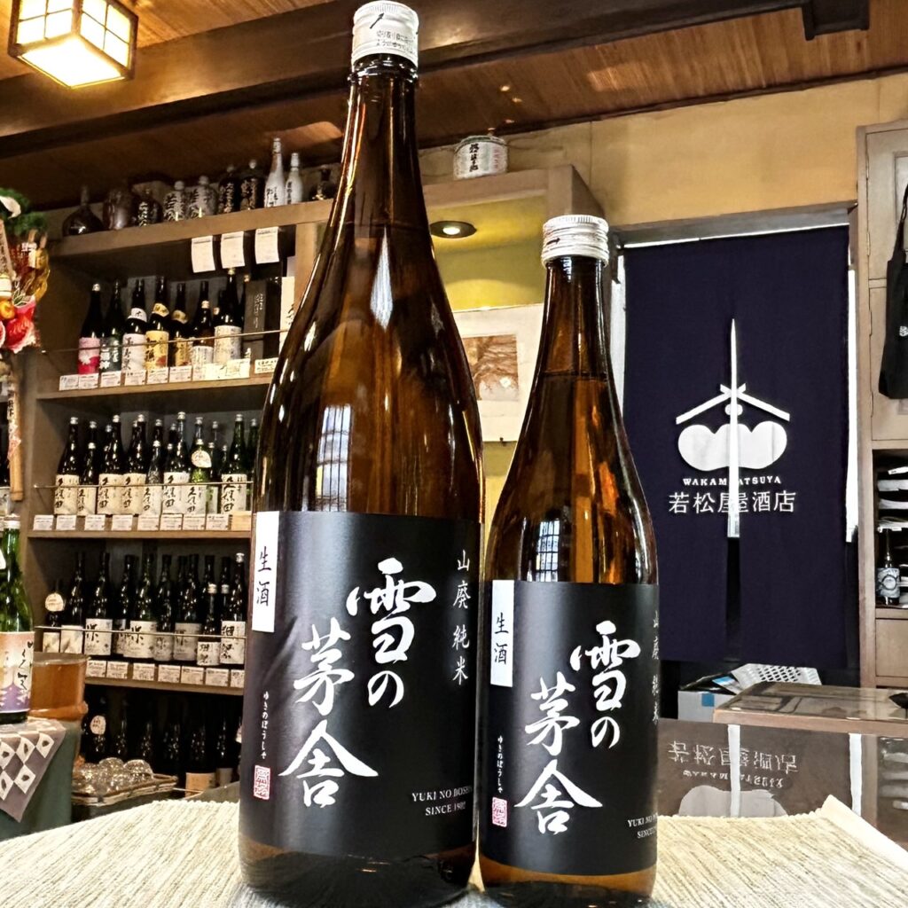 秋田 雪の茅舎 山廃純米 生酒