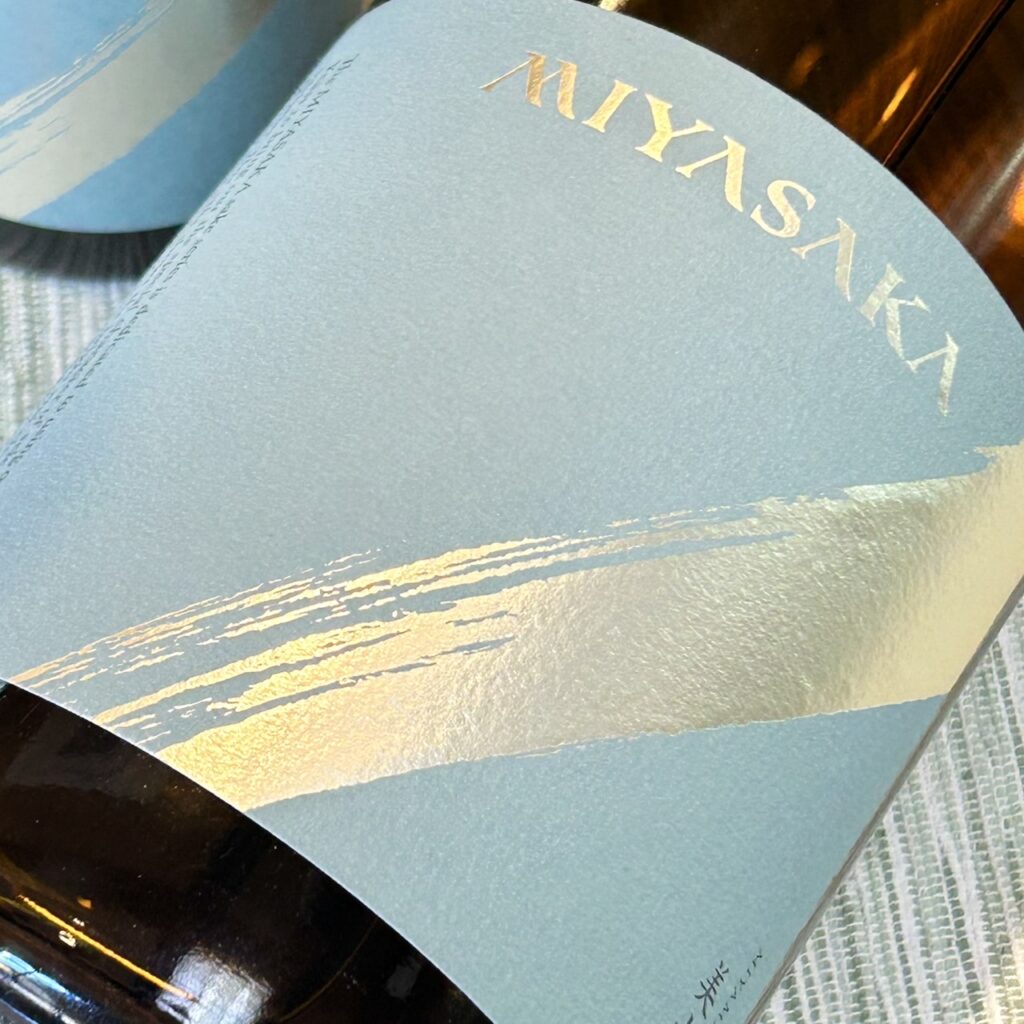 長野 みやさか 美山錦 純米吟醸 しぼりたて生原酒