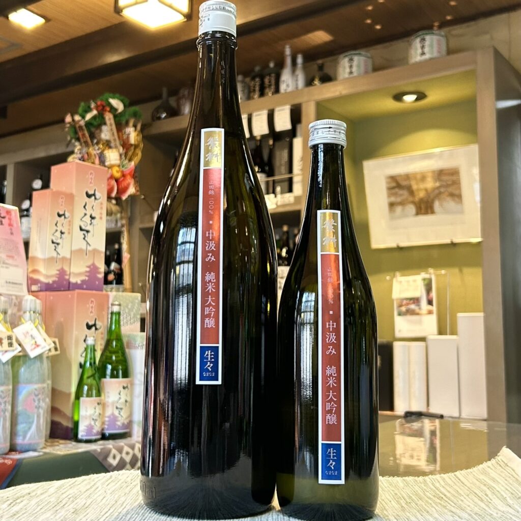 福岡 繁桝(しげます)中汲み 純米大吟醸 生々