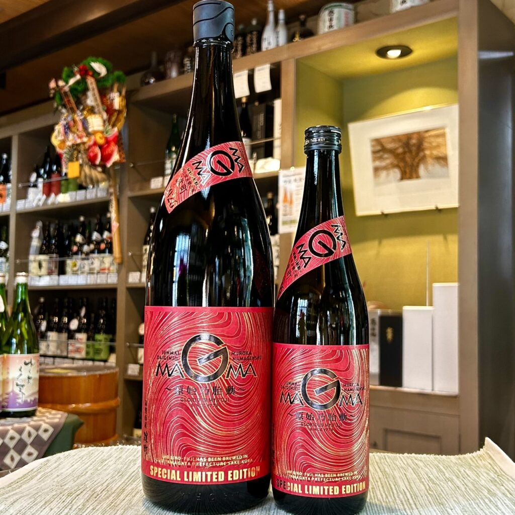 山形 栄光冨士（えいこうふじ）雄町 純米大吟醸 濾過生原酒 MAGMA