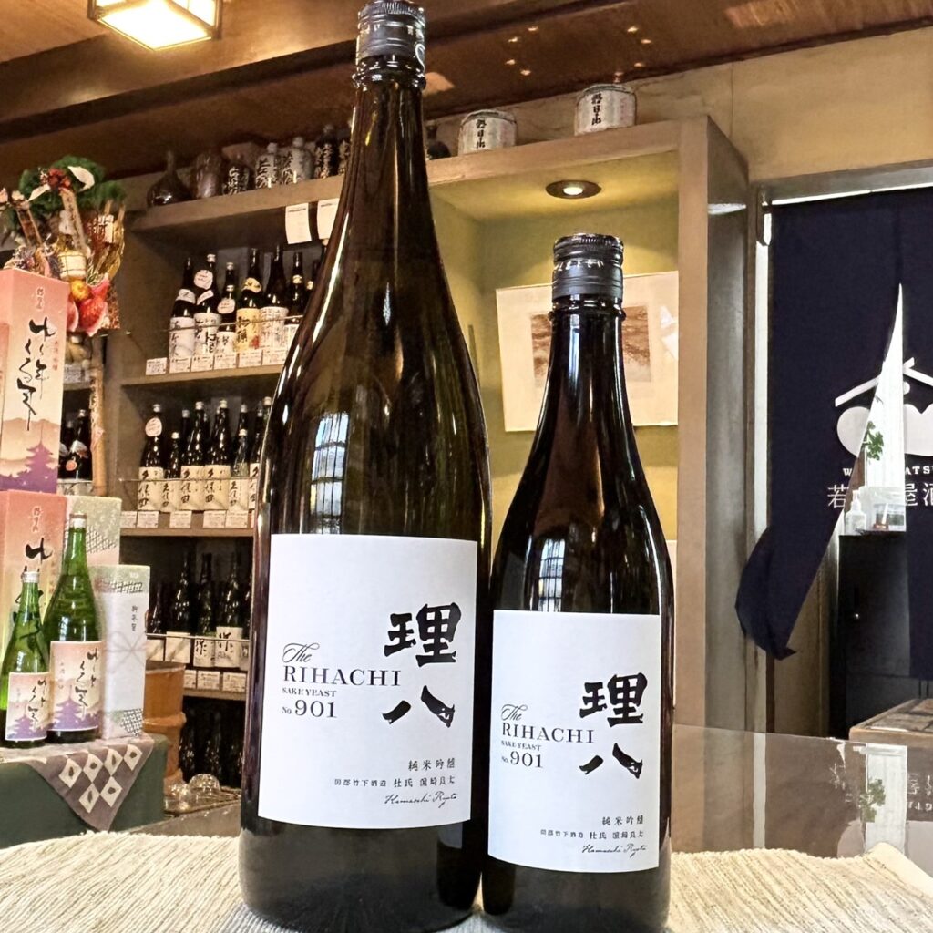 島根 理八 純米吟醸 901号 火入れ