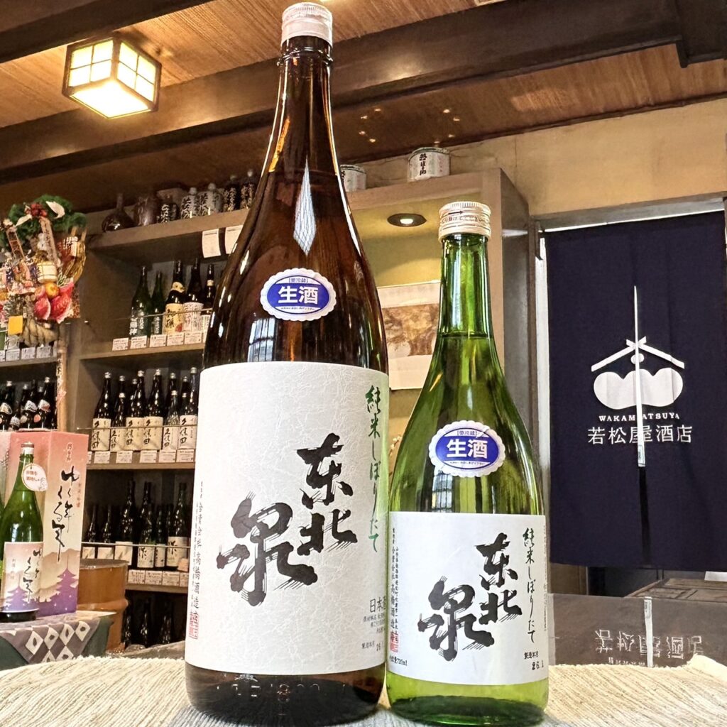 山形 東北泉（とうほくいずみ）新酒 純米 しぼりたて