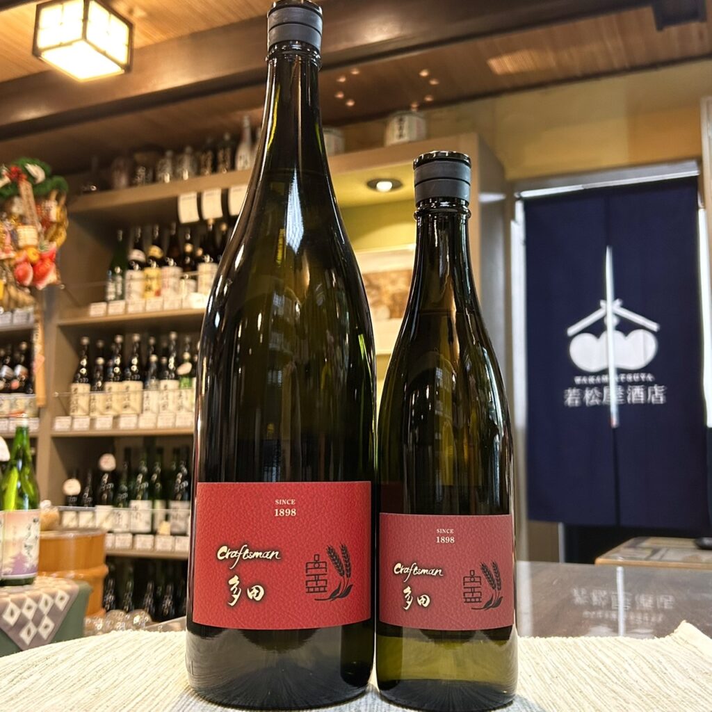 福岡 麦焼酎 クラフトマン多田 キャンティブラウン