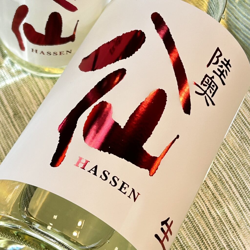 青森 陸奥八仙（むつはっせん）赤ラベル 特別純米 生原酒