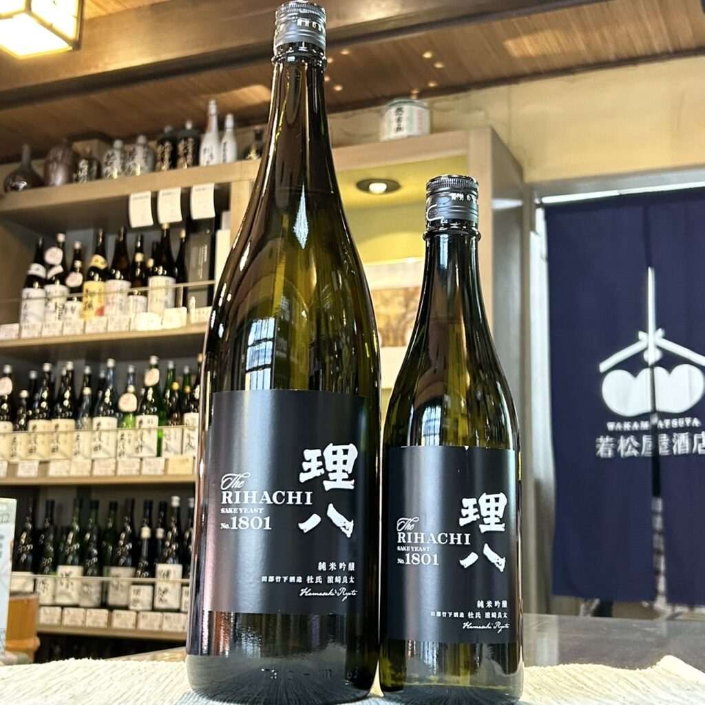 島根 理八 純米吟醸 1801号 火入れ