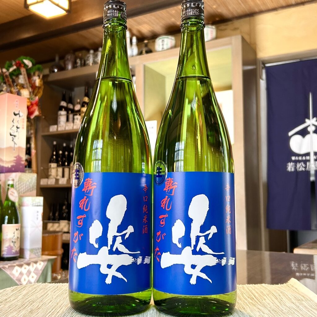 栃木 姿(すがた)斬れすがた 特別純米 辛口 生