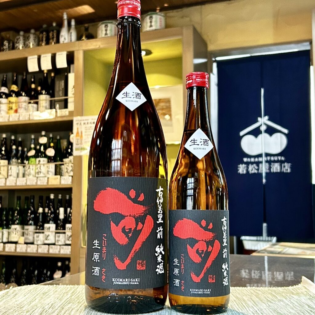 佐賀 古伊万里前（こいまり さき）純米生原酒