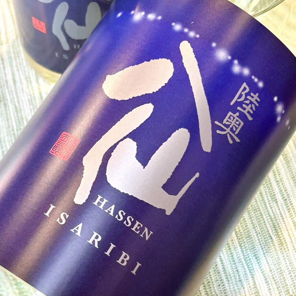 青森 陸奥八仙（むつはっせん）特別純米 いさり火 生原酒