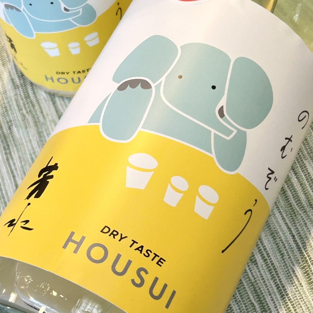 徳島 芳水(ほうすい)のむぞう 純米吟醸 おりがらみ生