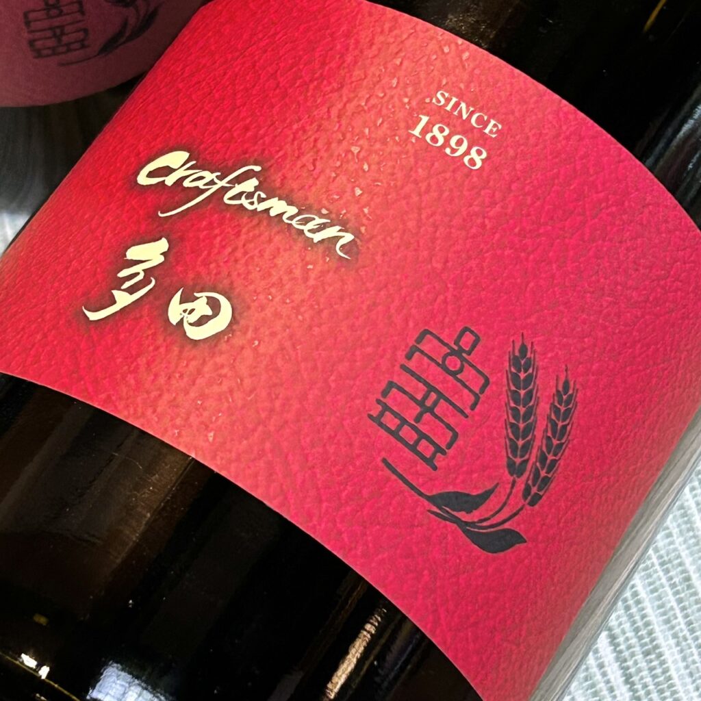 福岡 麦焼酎 クラフトマン多田 キャンティブラウン