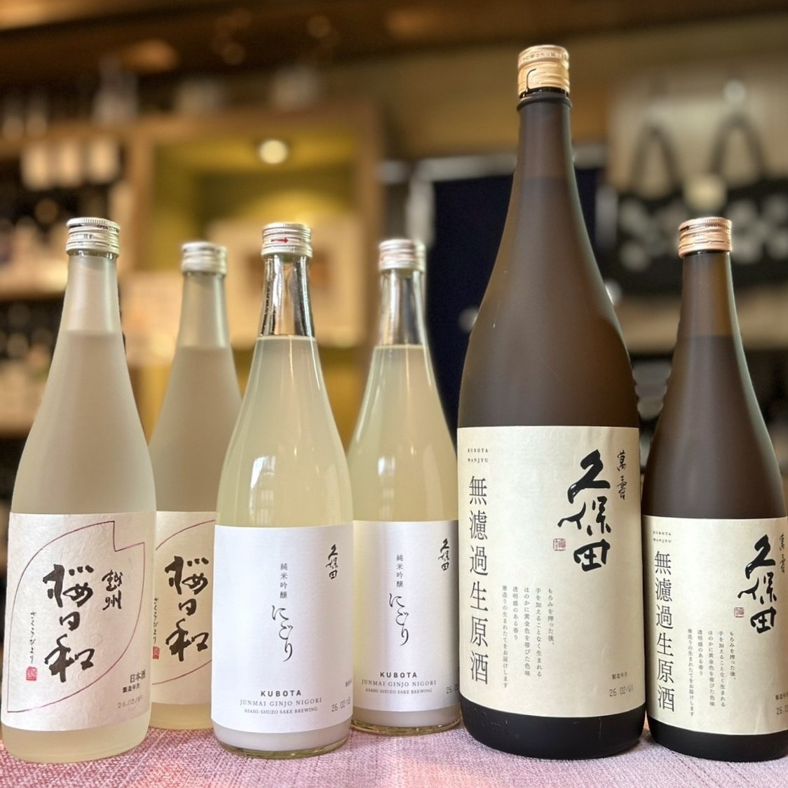 2026年も春の久保田!「越州 桜日和」「久保田 にごり」「久保田 萬寿 無濾過生原酒」到着です!