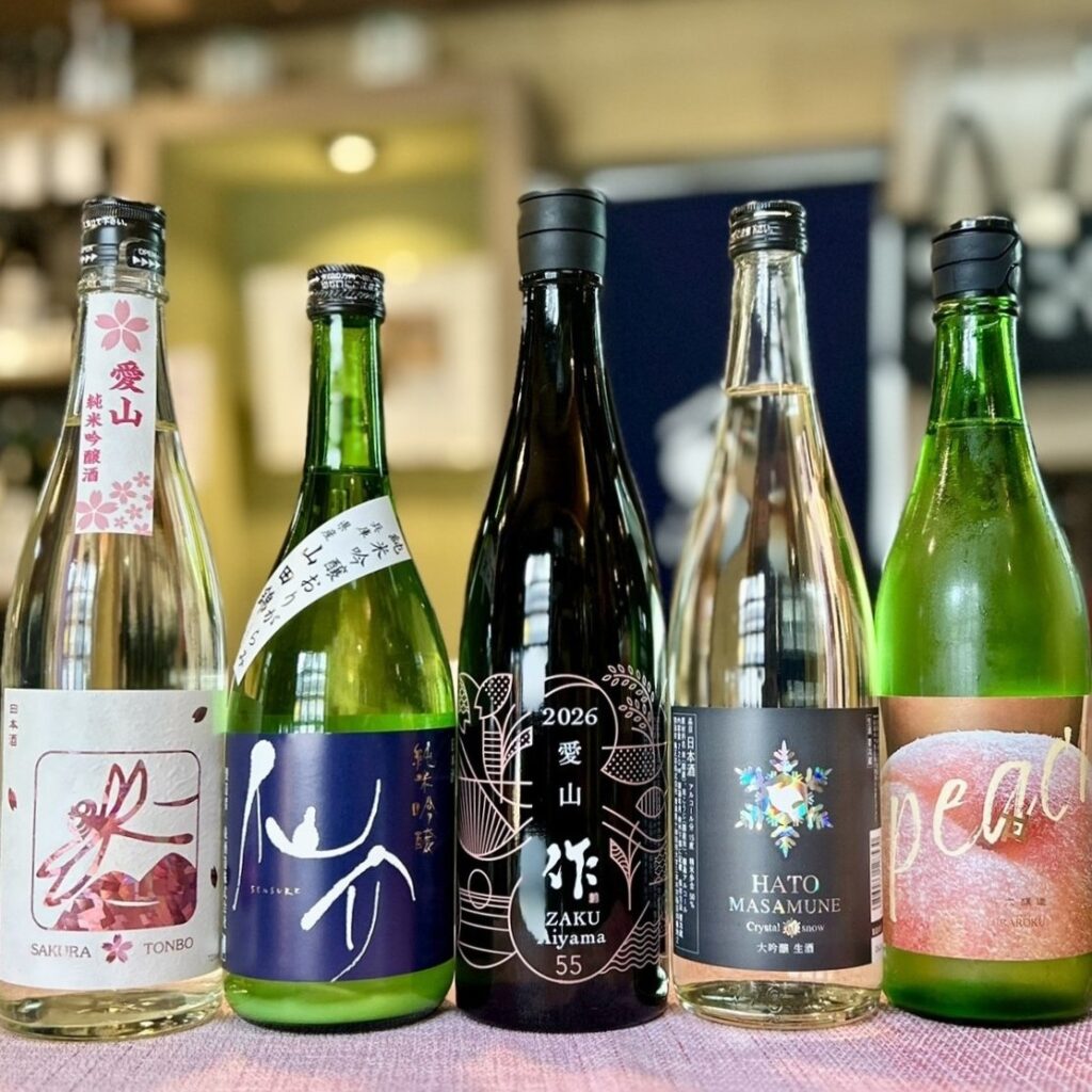 四合瓶でおすすめ！「いづみ橋 桜とんぼ」「仙介 おりがらみ」「作