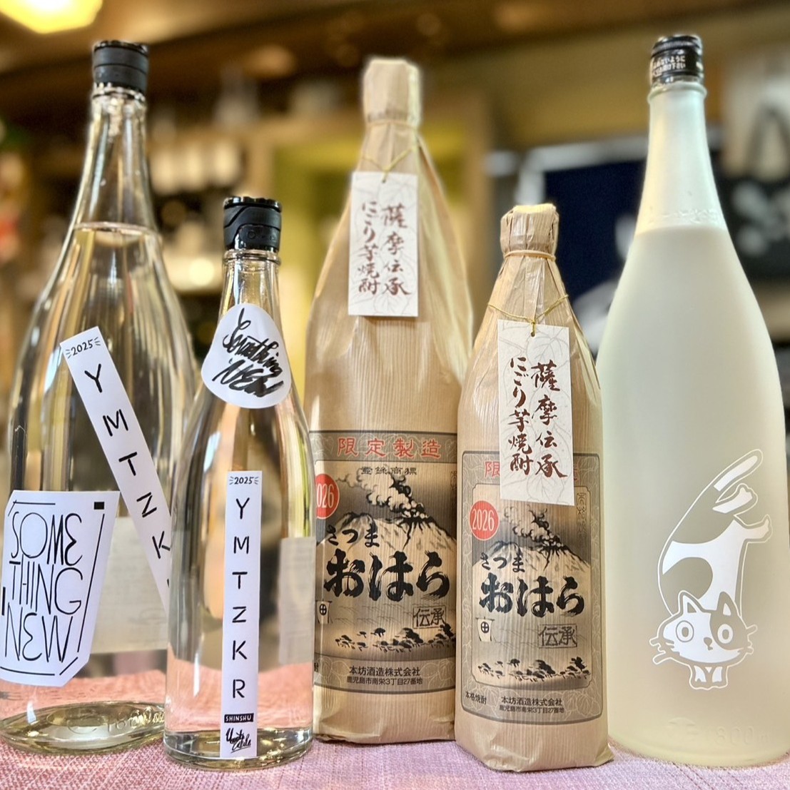 お湯割りもおいしい芋焼酎！「大和桜 進取」「さつまおはら にごり」「竃猫 円熟」のご紹介！