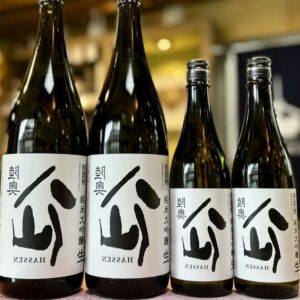 毎年人気の春の生酒!陸奥八仙の限定酒「裏八仙」が2026年も到着!