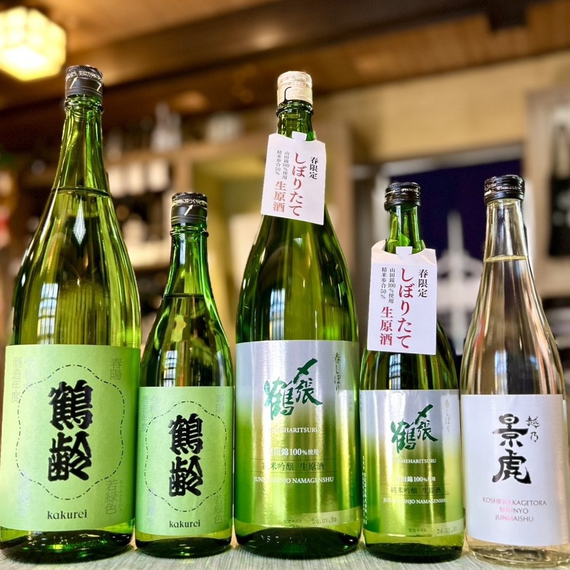 雪深い新潟県から春の便り！「鶴齢 若緑色」「〆張鶴 春しぼり」「越乃景虎 春陽」のご紹介！