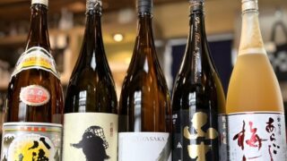 2026年3月の価格改定のご案内 | 若松屋酒店