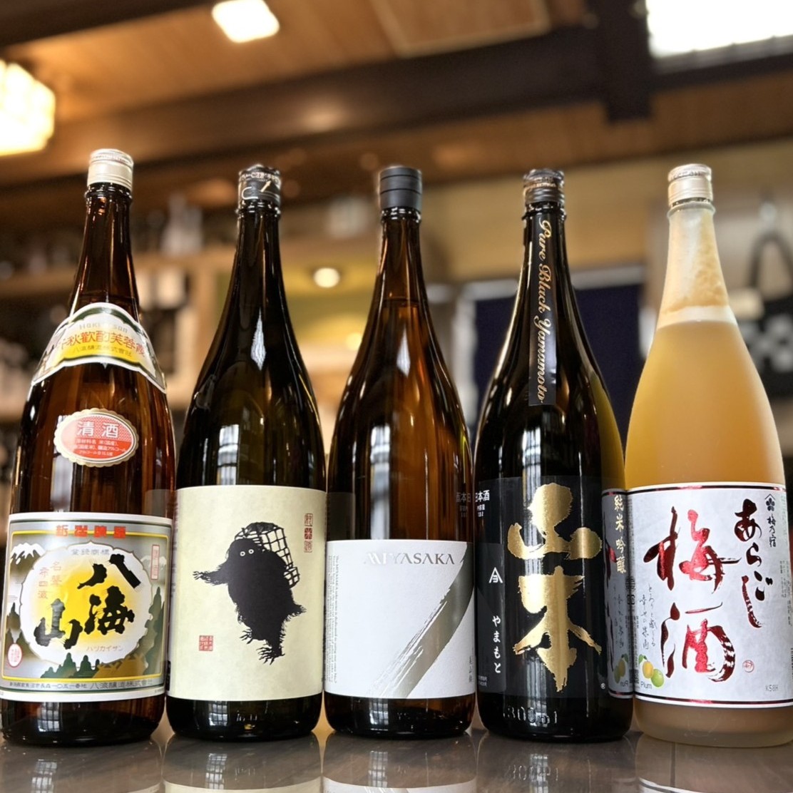 2026年3月の価格改定のご案内 | 若松屋酒店