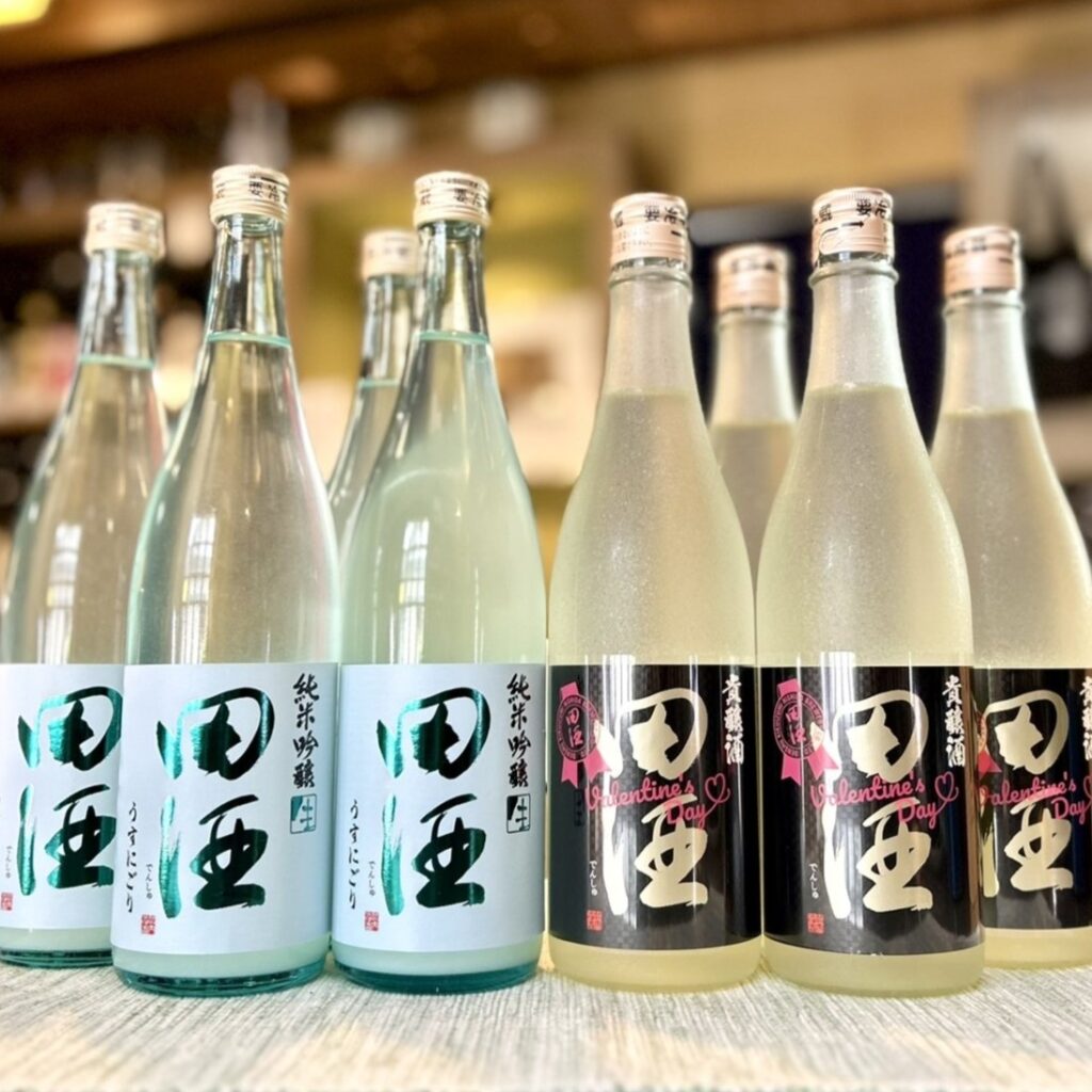 爽やかなお米のおいしさ「田酒 うすにごり / 貴醸酒」のご紹介!