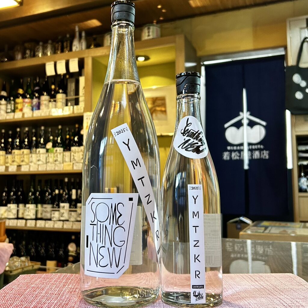 鹿児島 芋焼酎 大和桜(やまとざくら)進取