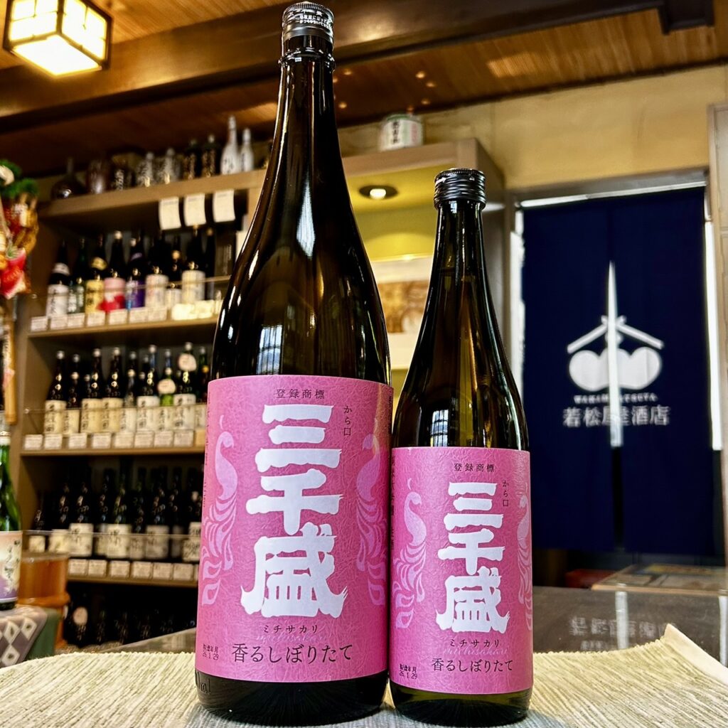 岐阜 三千盛（みちさかり）香るしぼりたて 純米大吟醸 生