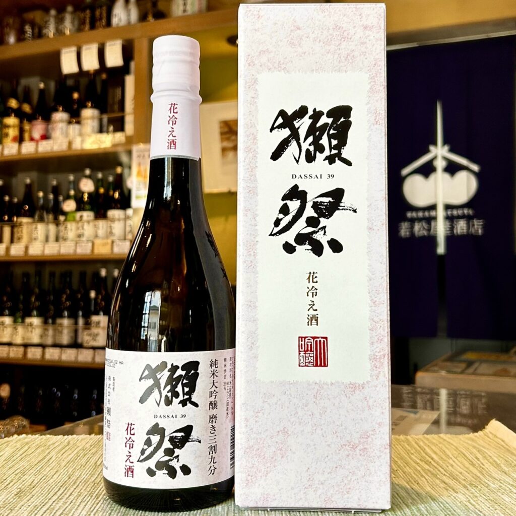 山口 獺祭（だっさい）純米大吟醸 磨き三割九分 花冷え酒 カートン入り