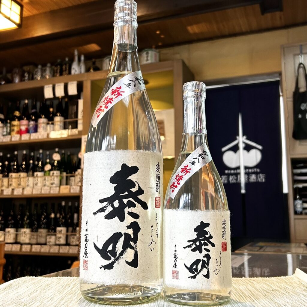 大分 麦焼酎 泰明（たいめい）特蒸泰明 新焼酎