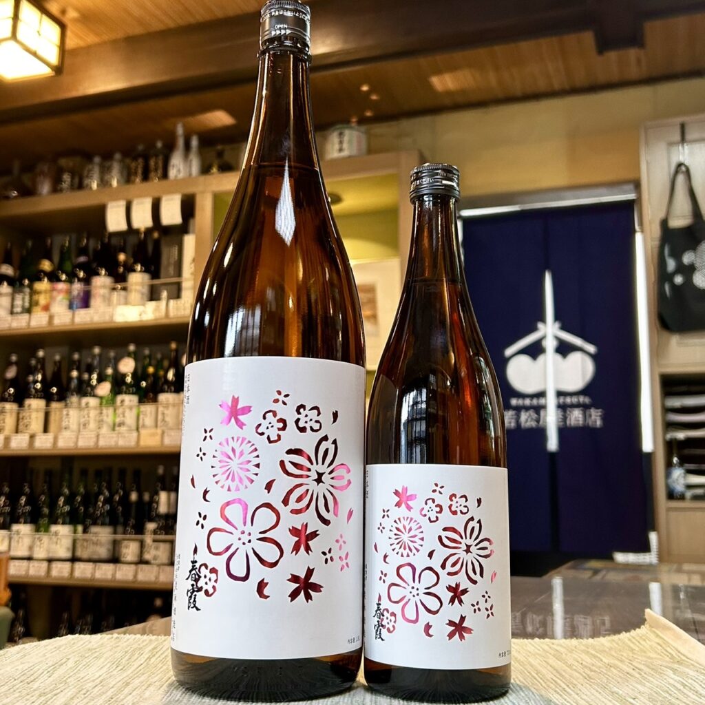 秋田 春霞（はるかすみ）花ラベル 純米酒