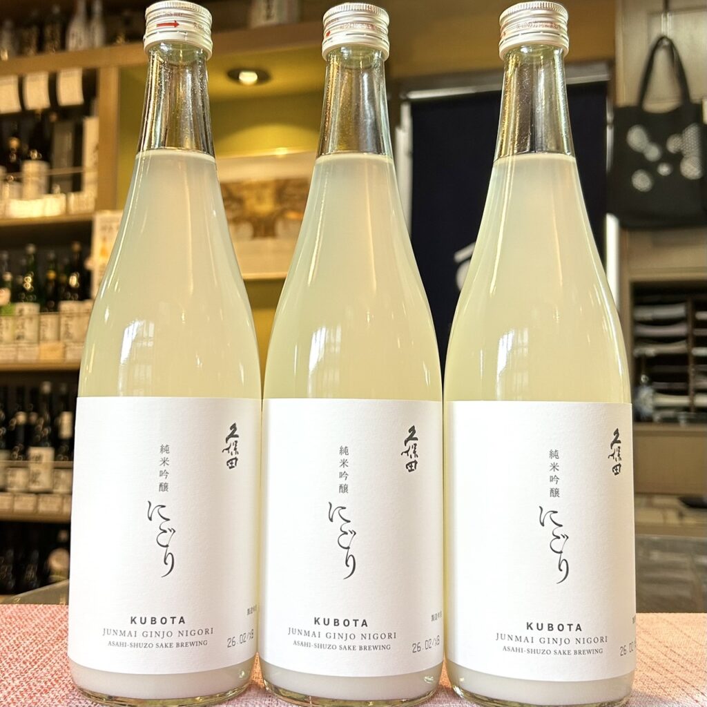 新潟 久保田(くぼた)純米吟醸にごり