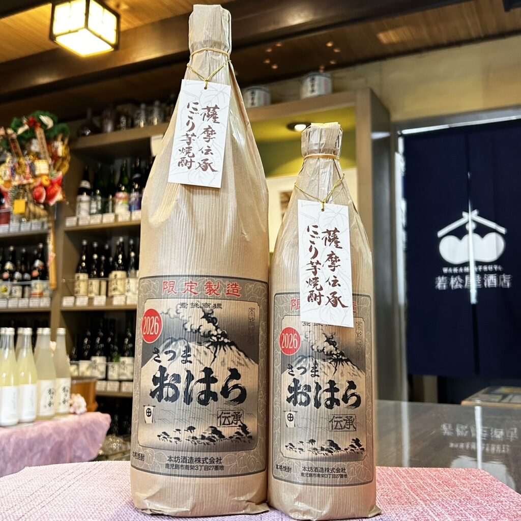 鹿児島 芋焼酎 伝承さつまおはら(でんしょうさつまおはら)にごり