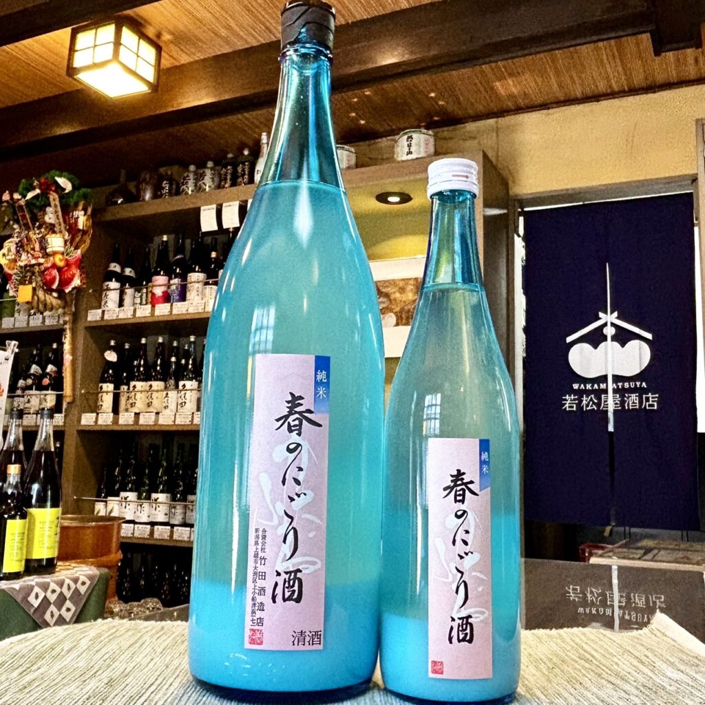 新潟 かたふね 純米 春のにごり酒