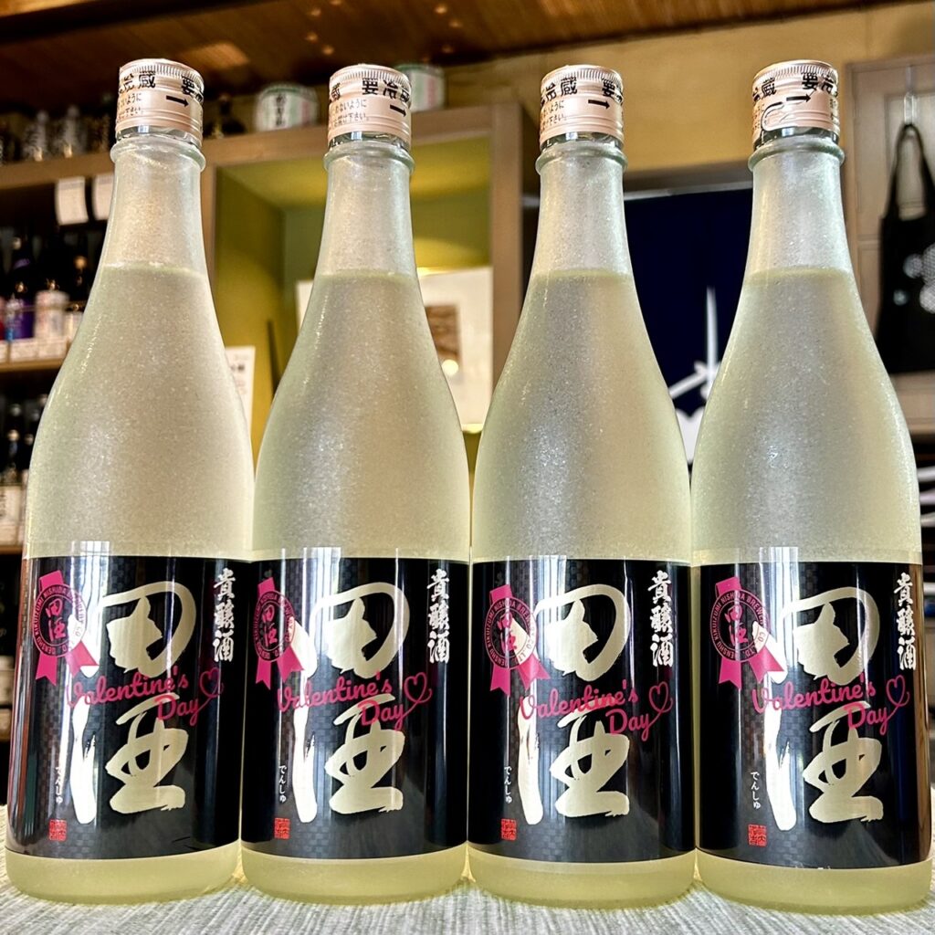 青森 田酒 貴醸酒(きじょうしゅ)
