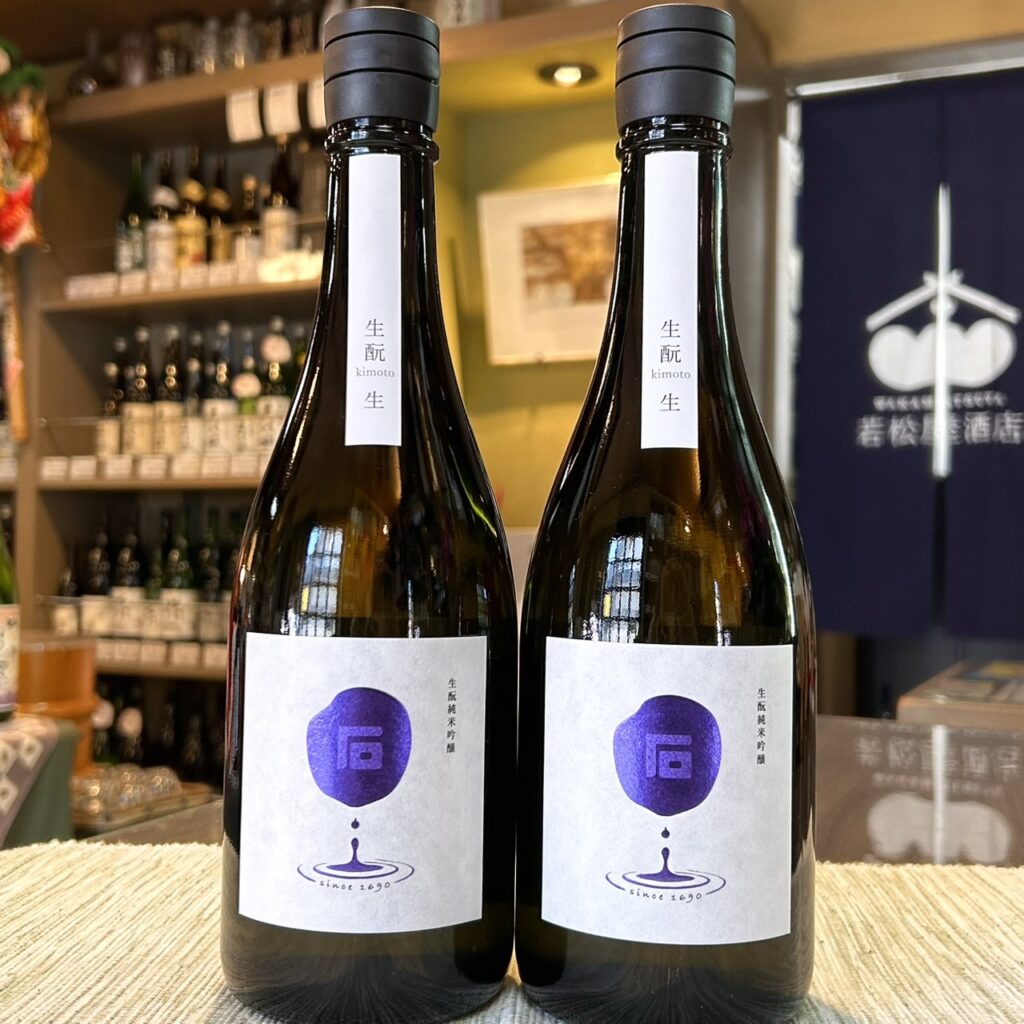 愛知 まるいし 生もと純米吟醸 無濾過生原酒