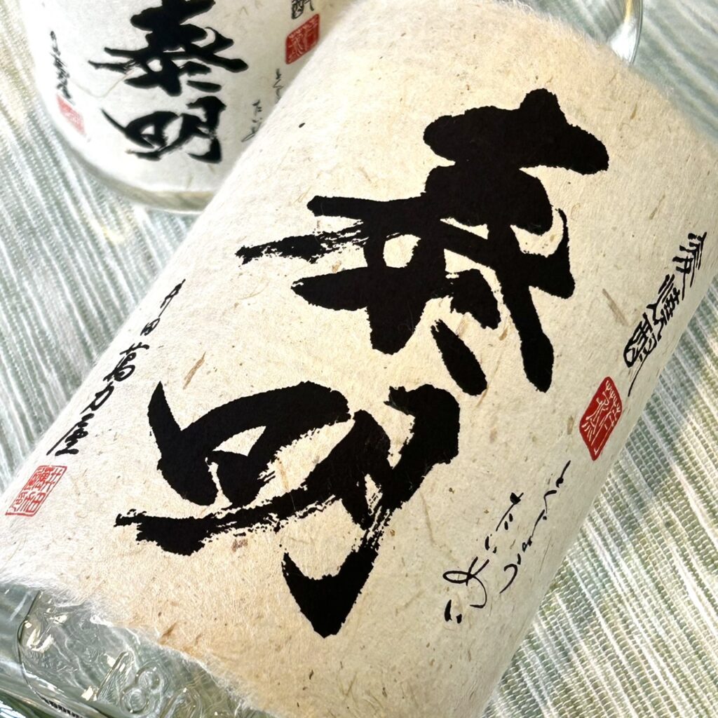 大分 麦焼酎 泰明（たいめい）特蒸泰明 新焼酎