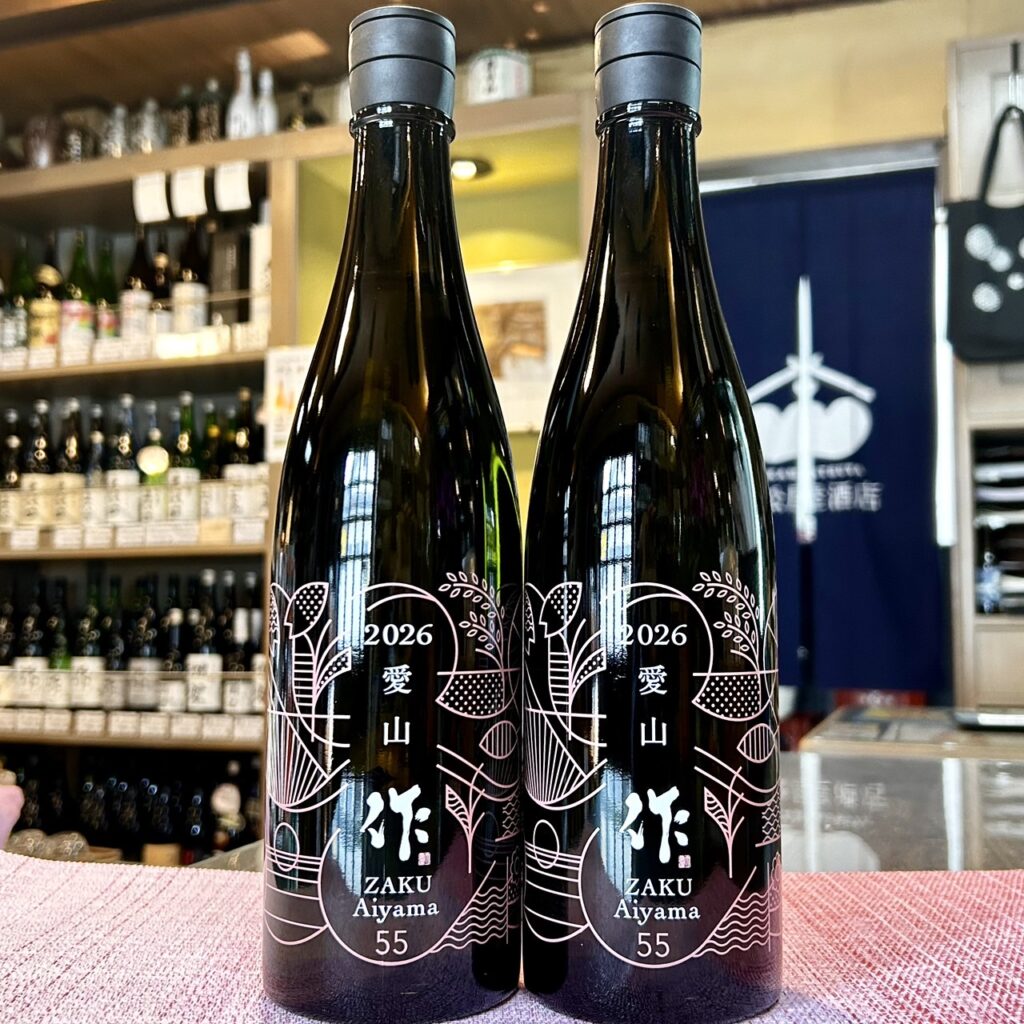 三重 作（ざく）純米吟醸 愛山