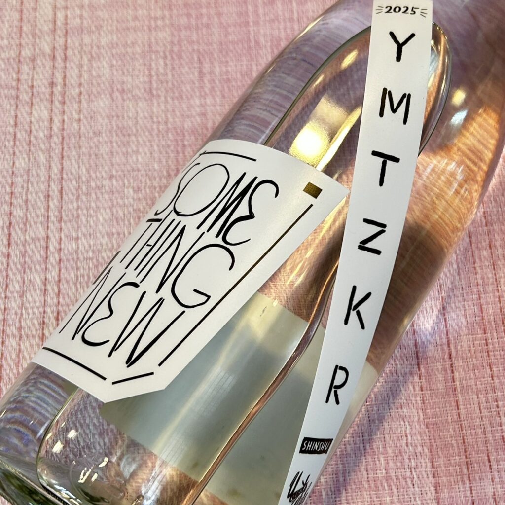 鹿児島 芋焼酎 大和桜(やまとざくら)進取