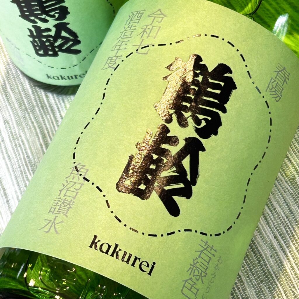 新潟 鶴齢（かくれい）風味絶佳 若緑色