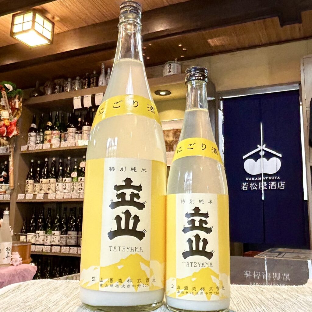 富山 立山 にごり酒 特別純米酒 活性生原酒