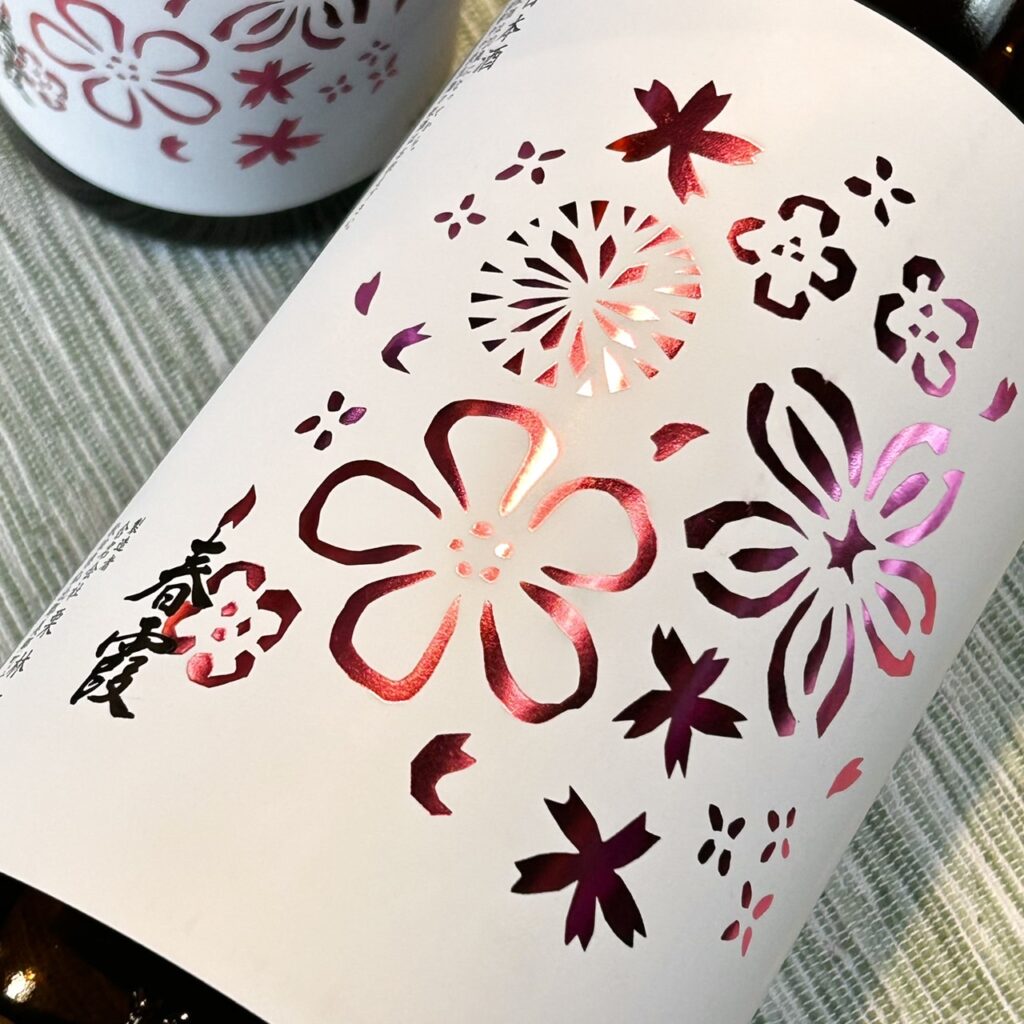 秋田 春霞（はるかすみ）花ラベル 純米酒