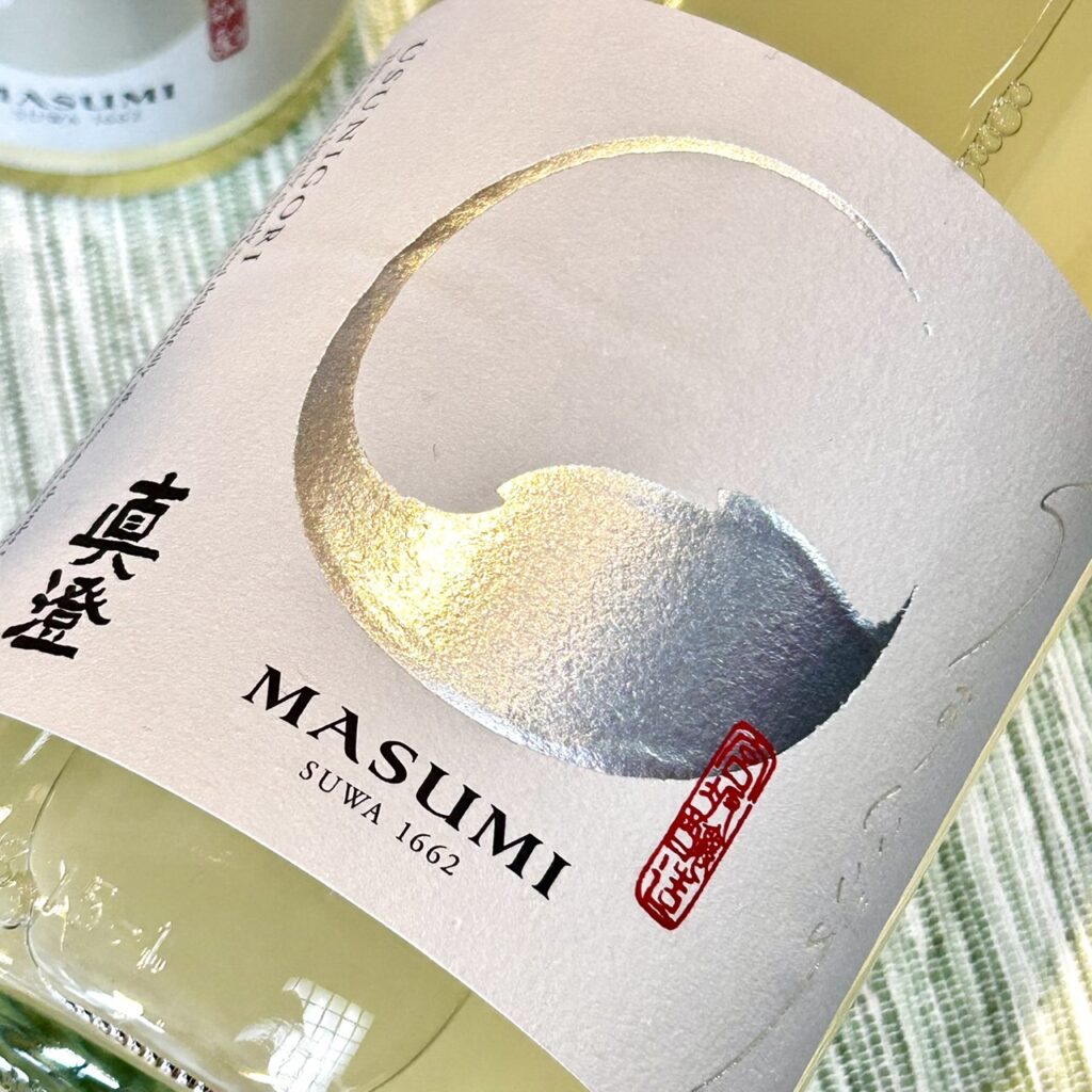 長野 真澄(ますみ)純米吟醸 うすにごり