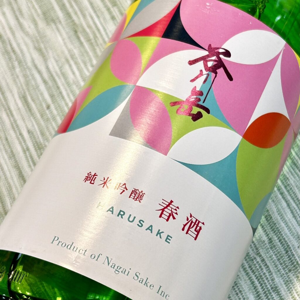 群馬 谷川岳（たにがわだけ）春酒 純米吟醸