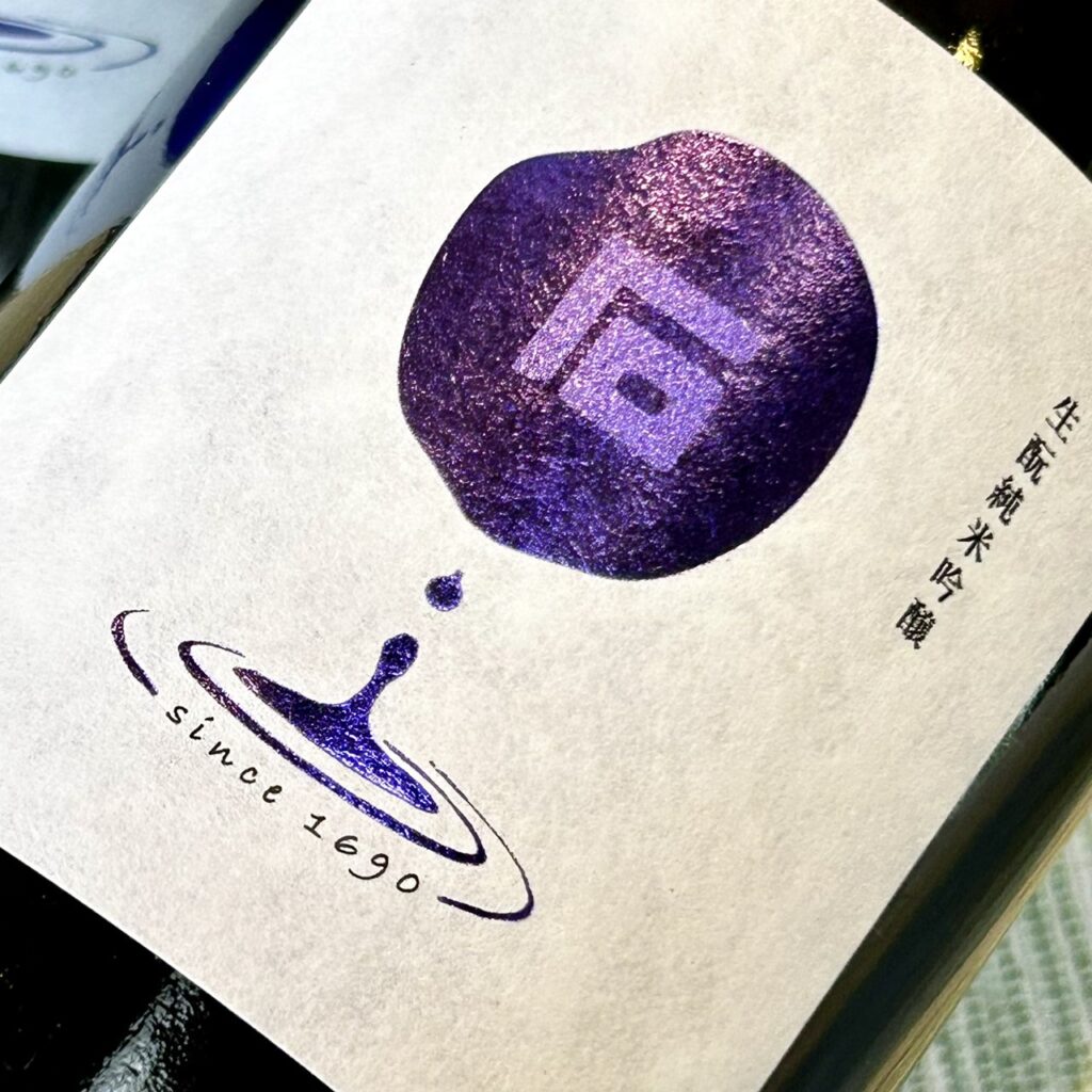 愛知 まるいし 生もと純米吟醸 無濾過生原酒