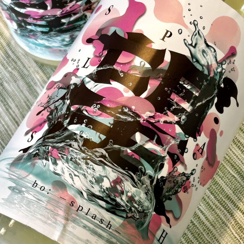 栃木 望(ぼう)スプラッシュ 純米大吟醸 うすにごり 生