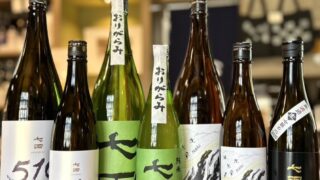佐賀県の七田さんから続々入荷！「純米吟醸 510」「おりがらみ 生