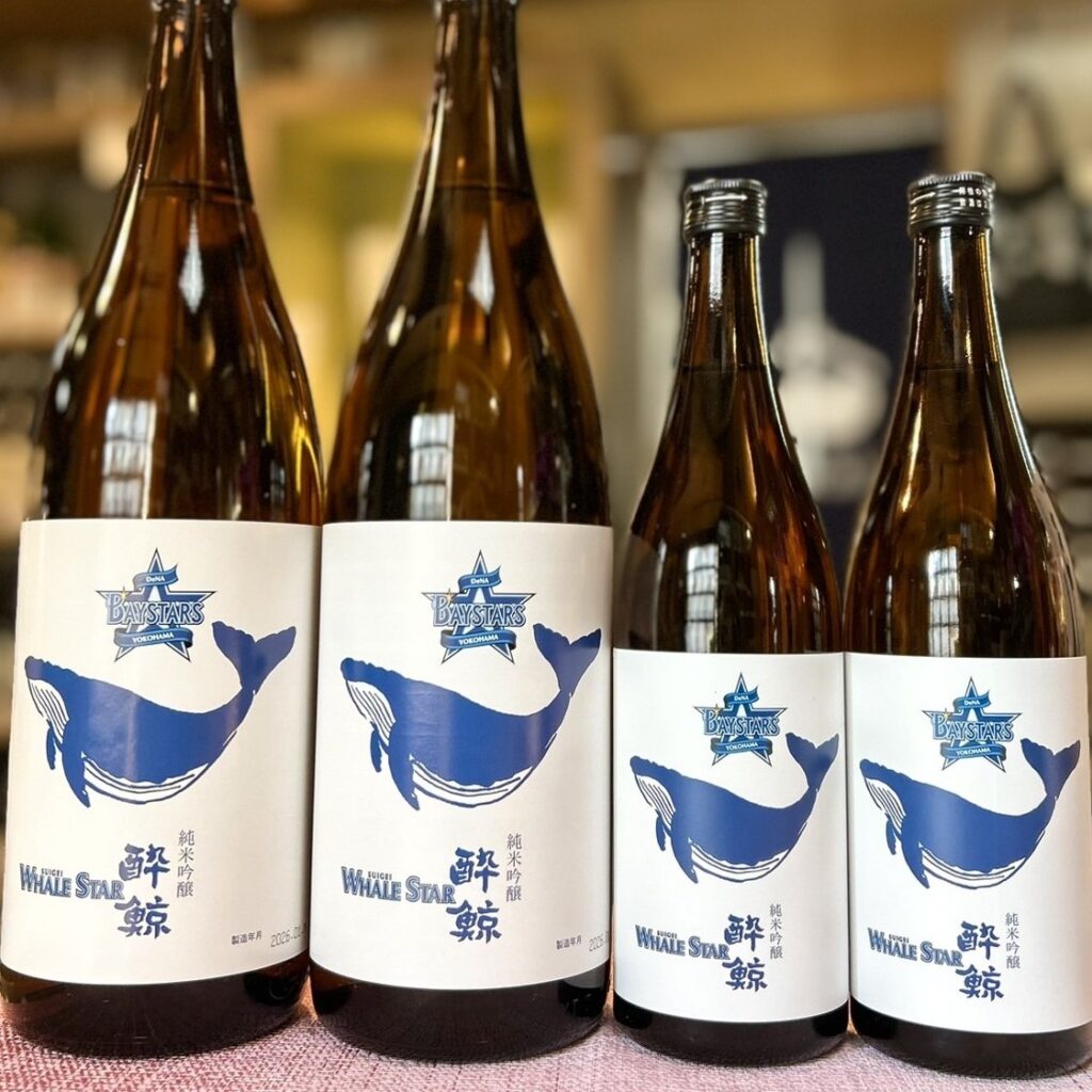 横浜DeNAとのコラボ日本酒！「酔鯨 横浜DeNAベイスターズ 純米吟醸 WHALE STAR」のご紹介！