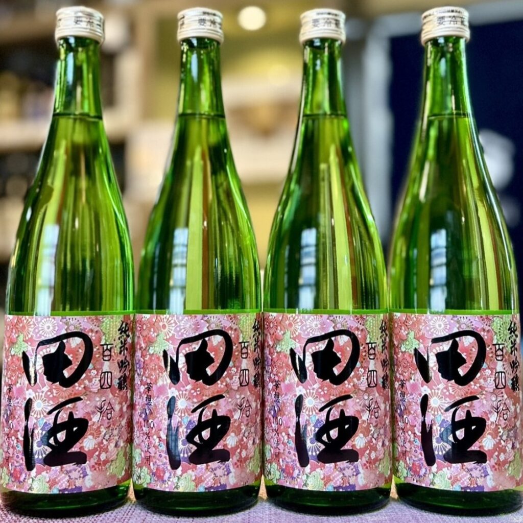 今年も春と言えばこのお酒!「田酒 桜ボトル」のご紹介!