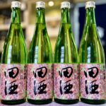 今年も春と言えばこのお酒！「田酒 桜ボトル」のご紹介！