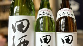 今期、最終入荷！「田酒 特別純米酒 山廃仕込」のご案内！ | 若松屋酒店