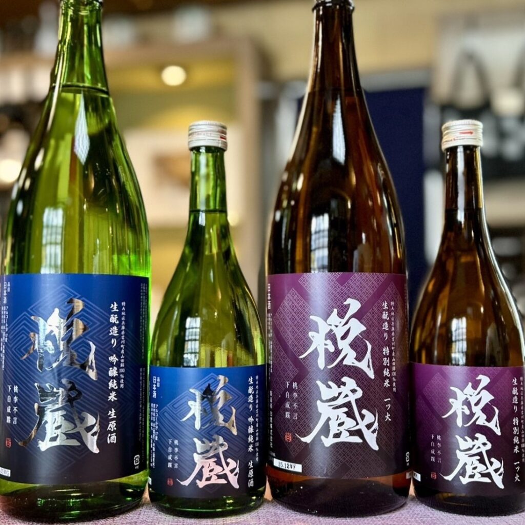 悦蔵ブランド待望の新商品!「悦蔵 吟醸純米 生原酒」登場!